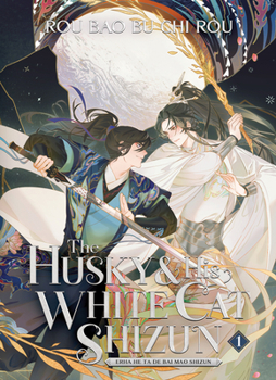 Paperback The Husky and His White Cat Shizun: Erha He Ta de Bai Mao Shizun (Novel) Vol. 1 Book