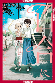 Paperback Boys Gilding the Lily Shall Die!?, Volume 7 Book