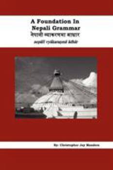 Paperback A Foundation In Nepali Grammar Book
