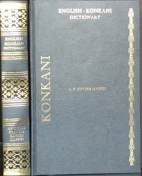 Hardcover English-Konkani Dictionary Book