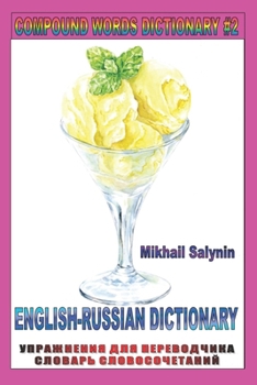 Paperback Compound Words Dictionary and Russian Alphabet #2: Cyrillic English Russian Dictionary Book