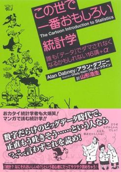 Tankobon Softcover ??????????????????????????????????????16?+a Book