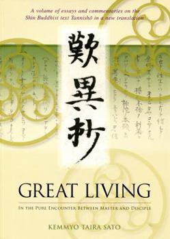 Perfect Paperback Great Living; In the Pure Encounter Between Master and Disciple Book