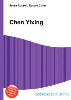 Paperback Chen Yixing Book