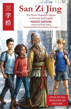San Zi Jing - Three Character Classic in Chinese and English: Including a Step-by-Step Translation, English Commentary, and Writing Workbook