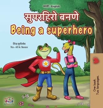 Being a Superhero (Marathi English Bilingual Children's Book) (Marathi English Bilingual Collection) (Marathi Edition)