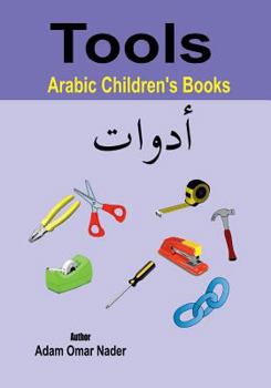 Paperback Arabic Children's Books: Tools Book