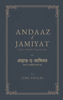 Paperback andaaz-e-jamiyat / अंदाज़-ए-जामियत [Hindi] Book