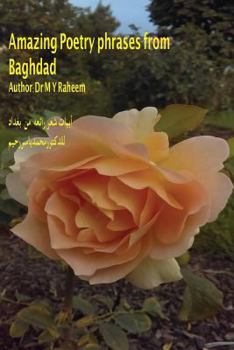 Paperback Amazing Poetry Phrases from Baghdad [Arabic] Book