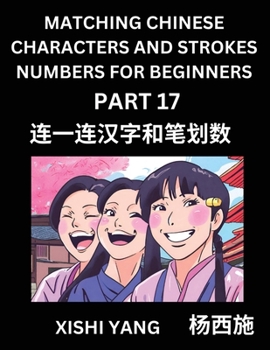 Paperback Matching Chinese Characters and Strokes Numbers (Part 17)- Test Series to Fast Learn Counting Strokes of Chinese Characters, Simplified Characters and [Chinese] Book