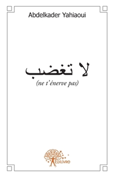 Paperback Ne t'énerve pas [French] Book
