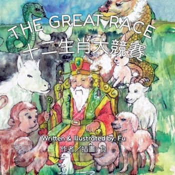 The Great Race: A Chinese Zodiac Story (Chinese Tales for Little Readers)