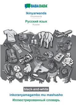 Paperback Ikinyarwanda - Russian (in cyrillic script), inkoranyamagambo mu mashusho, BW: BABADADA Kinyarwanda - Russian (in cyrillic script), visual dictionary, [Kinyarwanda] Book