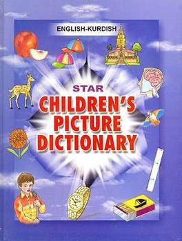 Hardcover Star Children's Picture Dictionary: English-Kurdish (Sorani) - Script and Roman - Classified Book