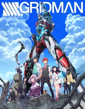 SSSS.GRIDMAN: The Complete Series