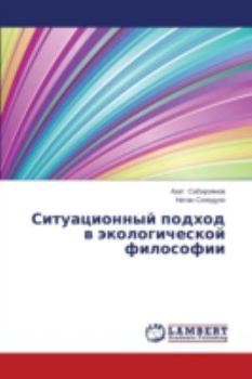Paperback Situatsionnyy Podkhod V Ekologicheskoy Filosofii [Russian] Book