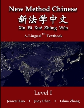 Paperback New Method Chinese Book