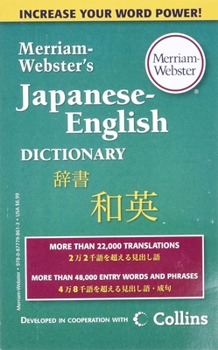 Merriam-Webster's Japanese-English Dictionary Book Cover