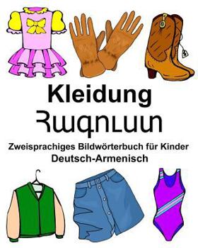 Deutsch-Armenisch Schule Zweisprachiges Bildwörterbuch für Kinder (FreeBilingualBooks.com)