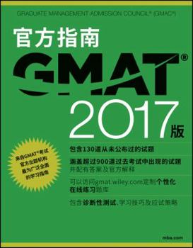 Paperback The Official Guide for GMAT Review with Online Question Bank and Exclusive Video (Chinese) Book