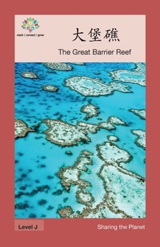 Paperback &#22823;&#22561;&#30977;: The Great Barrier Reef [Chinese] Book