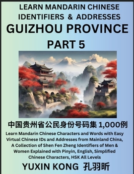 Guizhou Province of China (Part 5): Learn Mandarin Chinese Characters and Words with Easy Virtual Chinese IDs and Addresses from Mainland China, A ... with Pinyin, English, Simplified Characters,