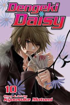 Dengeki Daisy, Vol. 10 - Book #10 of the  [Dengeki Daisy]