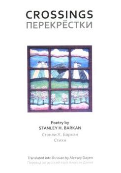 Paperback Crossings Book