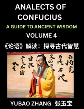 Analects of Confucius (Part 4)- A Guide to Ancient Wisdom, Learn Chinese Language and Culture with Quotes and Sayings from Lunyu, Confucianism Lessons ... Confucius and His Disciples (Chinese Edition)