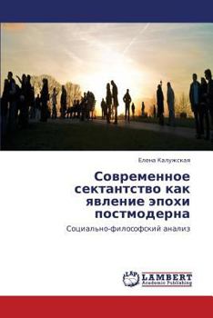 Paperback Sovremennoe Sektantstvo Kak Yavlenie Epokhi Postmoderna [Russian] Book