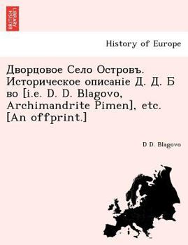 Paperback Дворцовое Село Островъ. И [Russian] Book