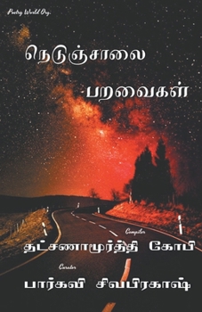 Paperback Nedunjaalai paravaigal [Tamil] Book