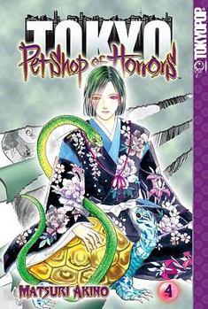 Pet Shop of Horrors: Tokyo, Volume 4 - Book #4 of the Pet Shop of Horrors: Tokyo