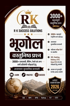 Paperback Bhugol vastunistha prashan: 3000+ एसएससी, बैंकिंग, रेल [Hindi] Book