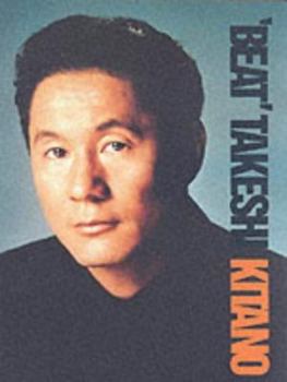 Paperback "Beat" Takeshi Kitano Book