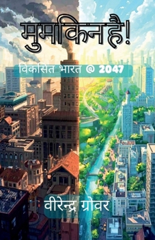 Paperback Mumkin Hai: Viksit Bharat@2047 [Hindi] Book