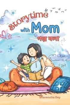 Paperback Storytime with Mom: গল্প বলা - A rhyming story for kids - Bilingual Book