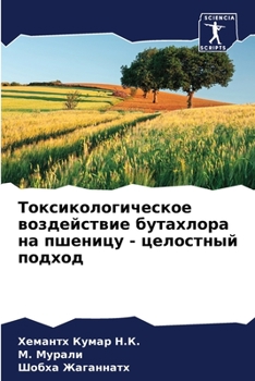 Paperback &#1058;&#1086;&#1082;&#1089;&#1080;&#1082;&#1086;&#1083;&#1086;&#1075;&#1080;&#1095;&#1077;&#1089;&#1082;&#1086;&#1077; &#1074;&#1086;&#1079;&#1076;&# [Russian] Book