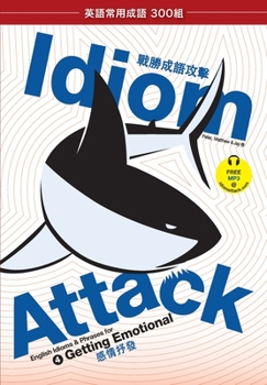 Paperback Idiom Attack Vol. 4 - Getting Emotional (Trad. Chinese Edition): &#32887;&#22580;&#24517;&#20633; 4 - &#24863;&#24773;&#25234;&#30332; Book