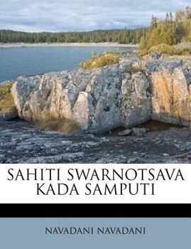 Paperback Sahiti Swarnotsava Kada Samputi [Telugu] Book
