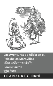 Las Aventuras de Alicia en el País de las Maravillas / ???? ... (Hindi Edition)