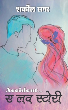 Paperback Accident a Love Story [Hindi] Book