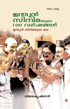 Paperback Yathra kadhakal [Malayalam] Book