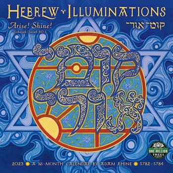 Calendar Hebrew Illuminations 2023 Wall Calendar: A 16-Month Jewish Calendar by Adam Rhine / 5782-5784 Book