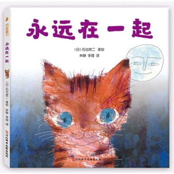 Hardcover Gother Forever [Chinese] Book