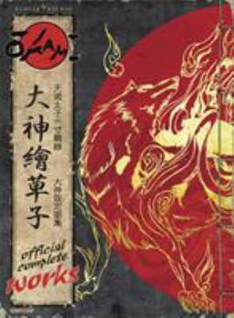 Paperback Okami Official Complete Works Book