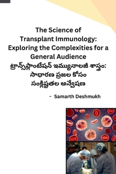 Paperback The Science of Transplant Immunology: Exploring the Complexities for a General Audience [Telugu] Book