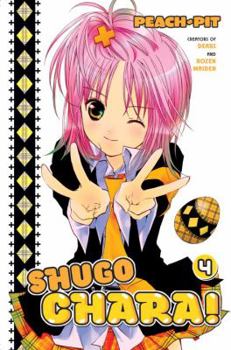 Shugo Chara!, Vol. 4: Character Swap! - Book #4 of the / Shugokyara!