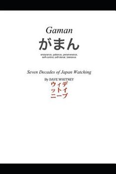 Paperback Gaman (&#12364;&#12414;&#12435;) Book