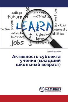 Paperback Aktivnost' Sub"ekta Ucheniya (Mladshiy Shkol'nyy Vozrast) [Russian] Book